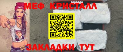 экстази Усть-Джегута