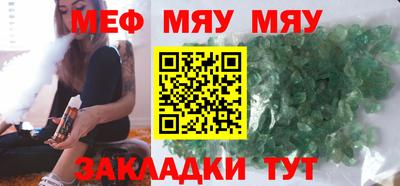 спайс Уссурийск
