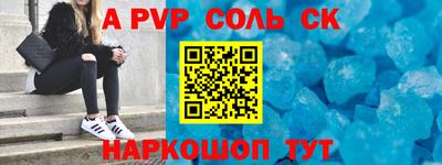 амф Чебаркуль