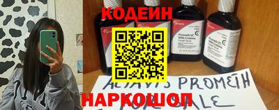 спайс Уссурийск