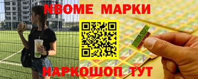 спайс Уссурийск