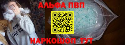 спайс Уссурийск
