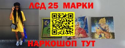 экстази Усть-Джегута