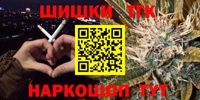 спайс Уссурийск