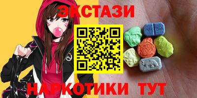спайс Уссурийск