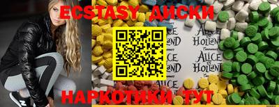 спайс Уссурийск