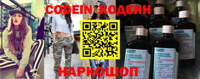 винт Чапаевск