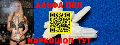 спайс Уссурийск