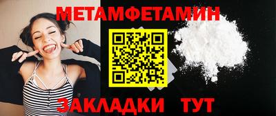 винт Чапаевск