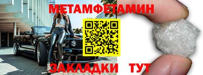 спайс Уссурийск