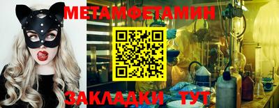 мдма Усть-Илимск