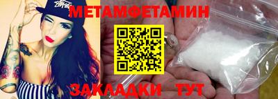 экстази Усть-Джегута