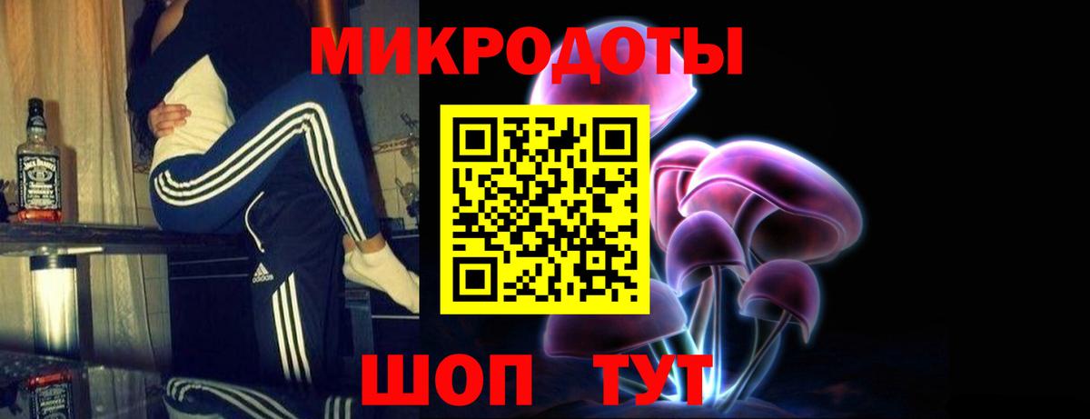 Галлюциногенные грибы мицелий Шебекино