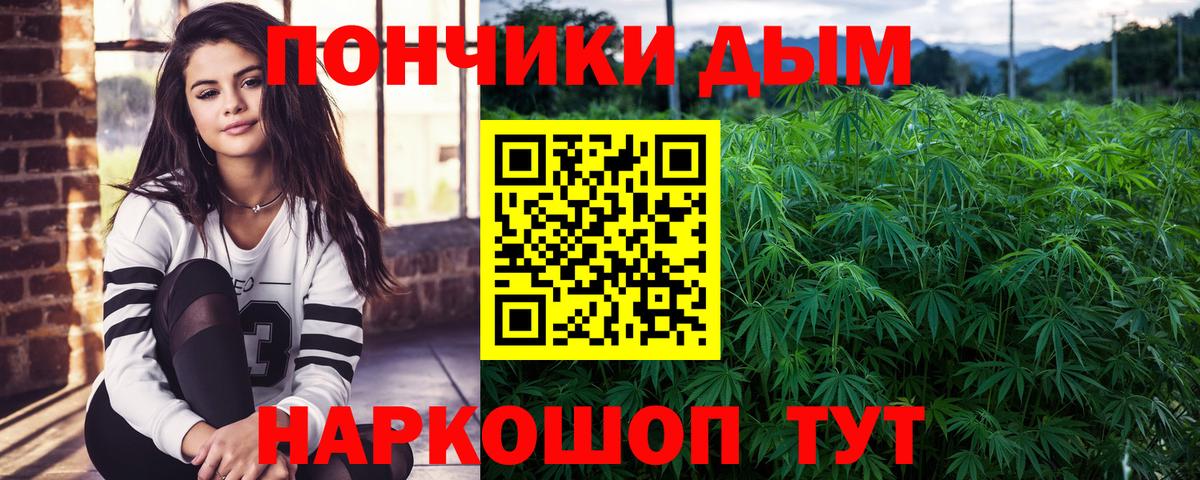 Марихуана THC 21%  Вход с VPN  Конопля ГИДРОПОН  Бошки марихуана сатива  Бошки Шишки семена  Шебекино 
